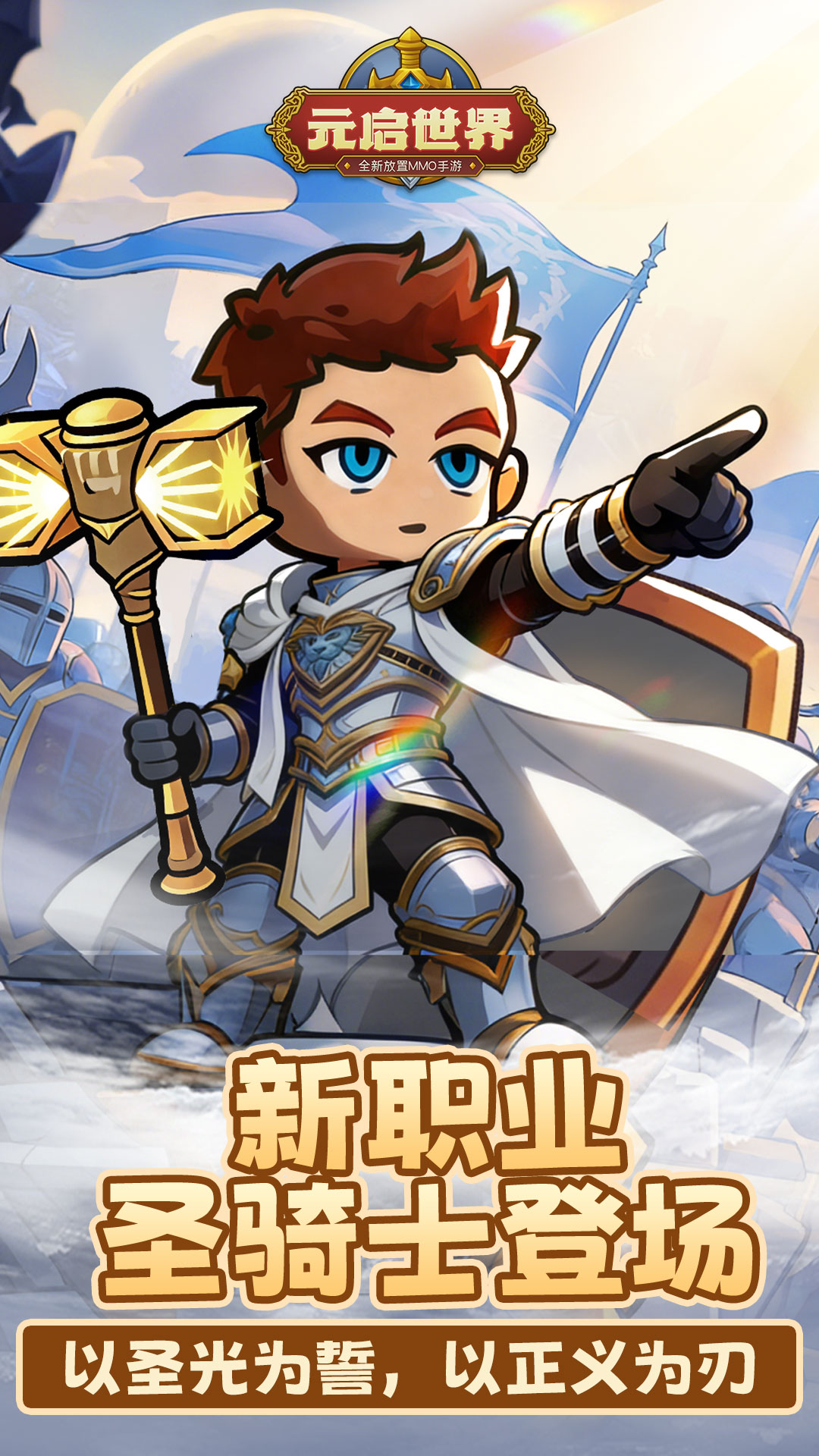 元启世界游戏截图