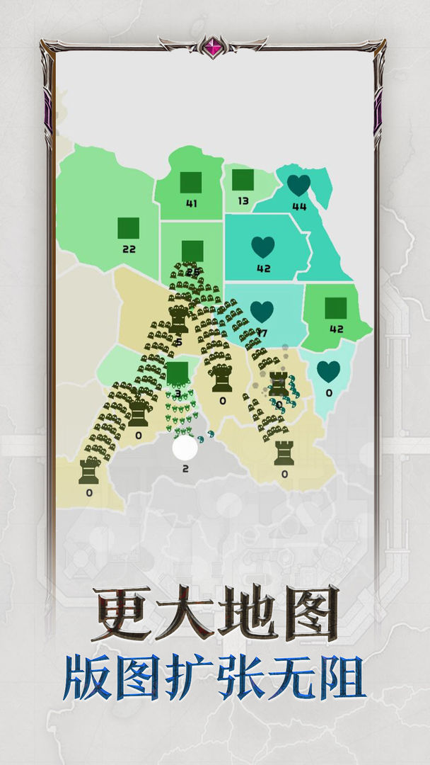 Screenshot of 帝国扩张