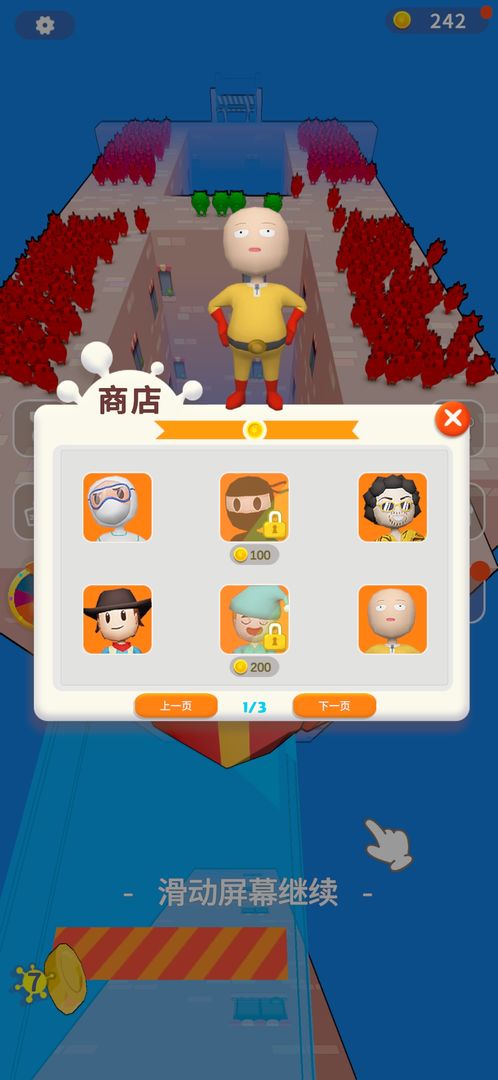Screenshot of 推推英雄
