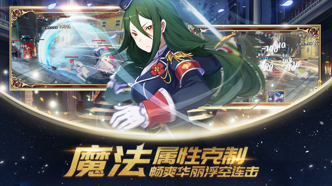 从零开始的异世界生活-无限游戏截图