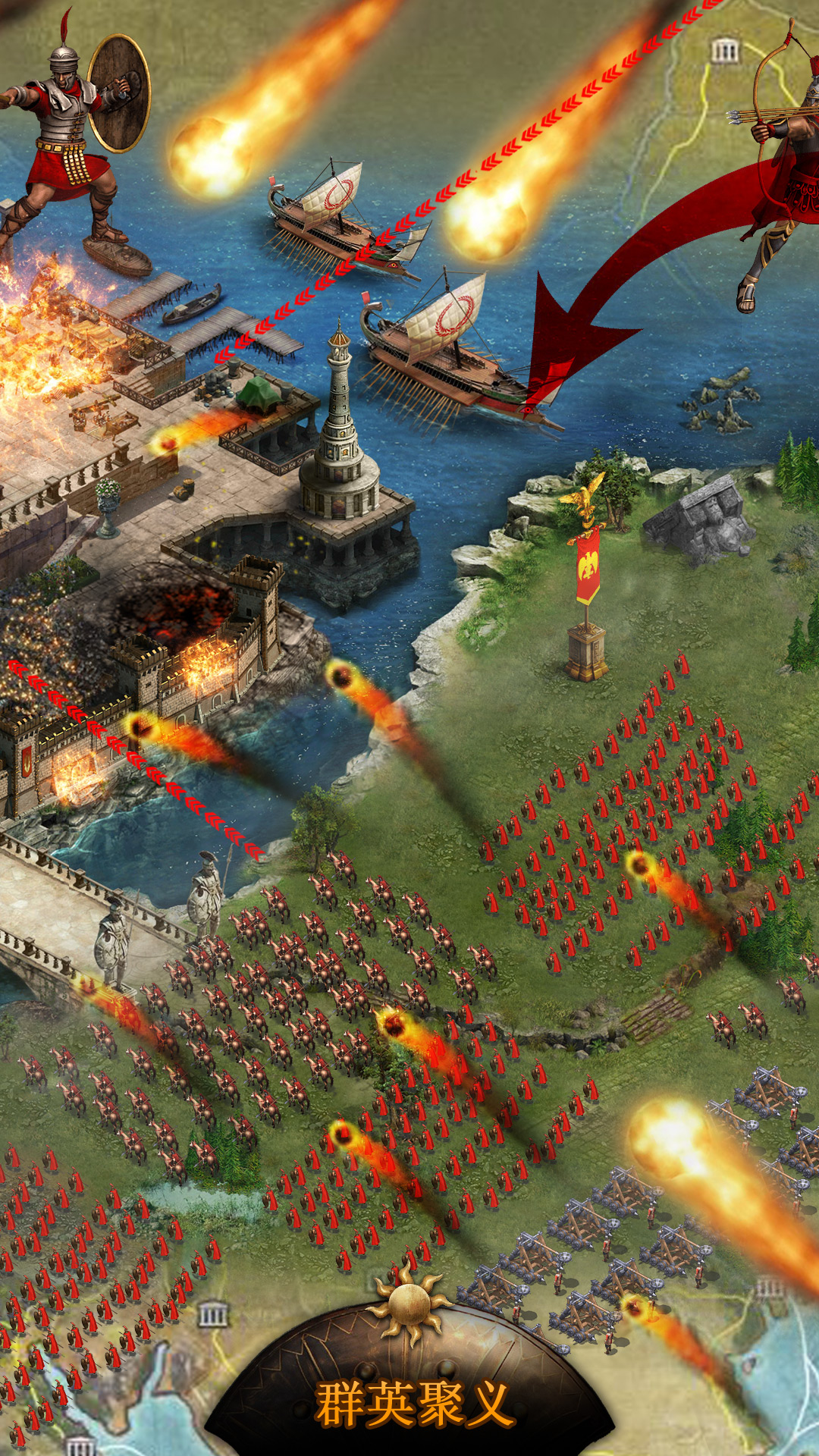 帝国荣耀 - 预约下载 | taptap 发现好游戏