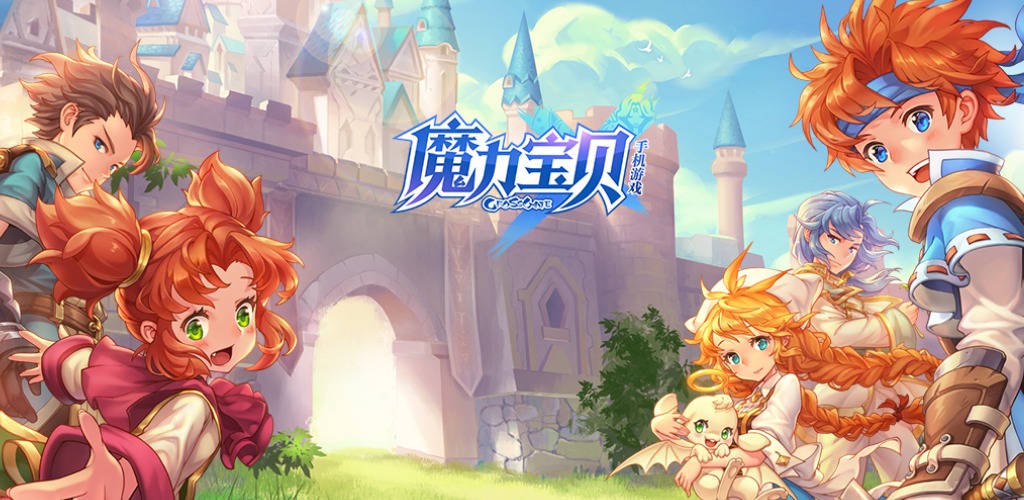 《魔力宝贝手机版》这样颜值,才华max的女神,请给我来一打!