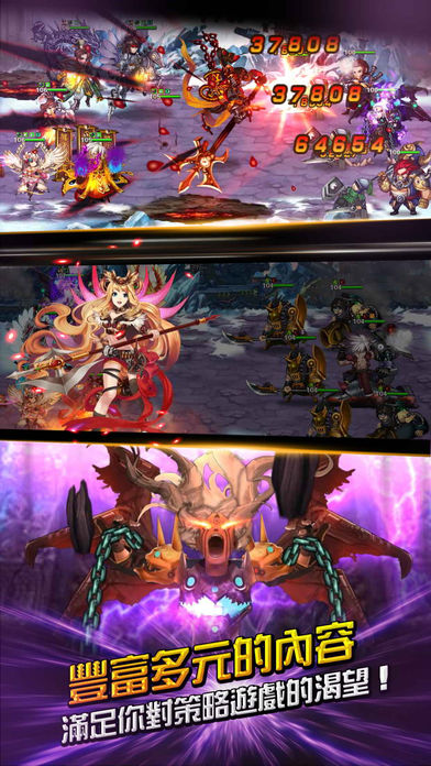 機鬥三國游戏截图