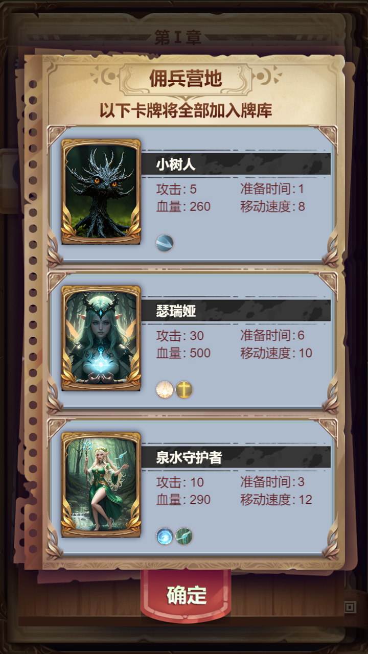 某某冒险记游戏截图