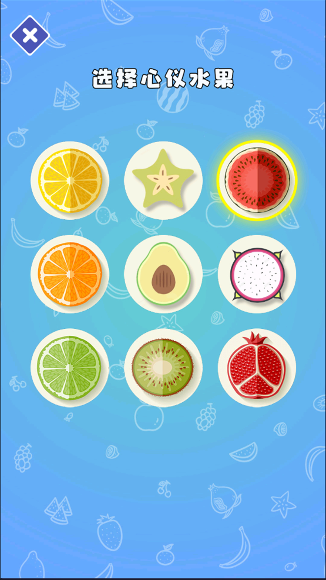 万物百刀斩游戏截图