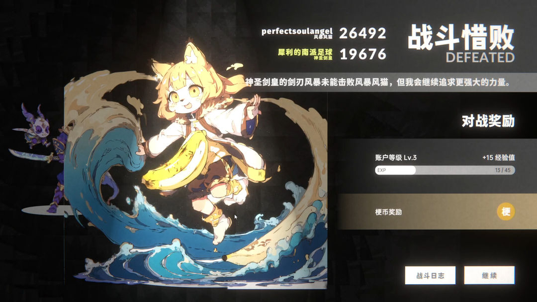 言灵计划游戏截图