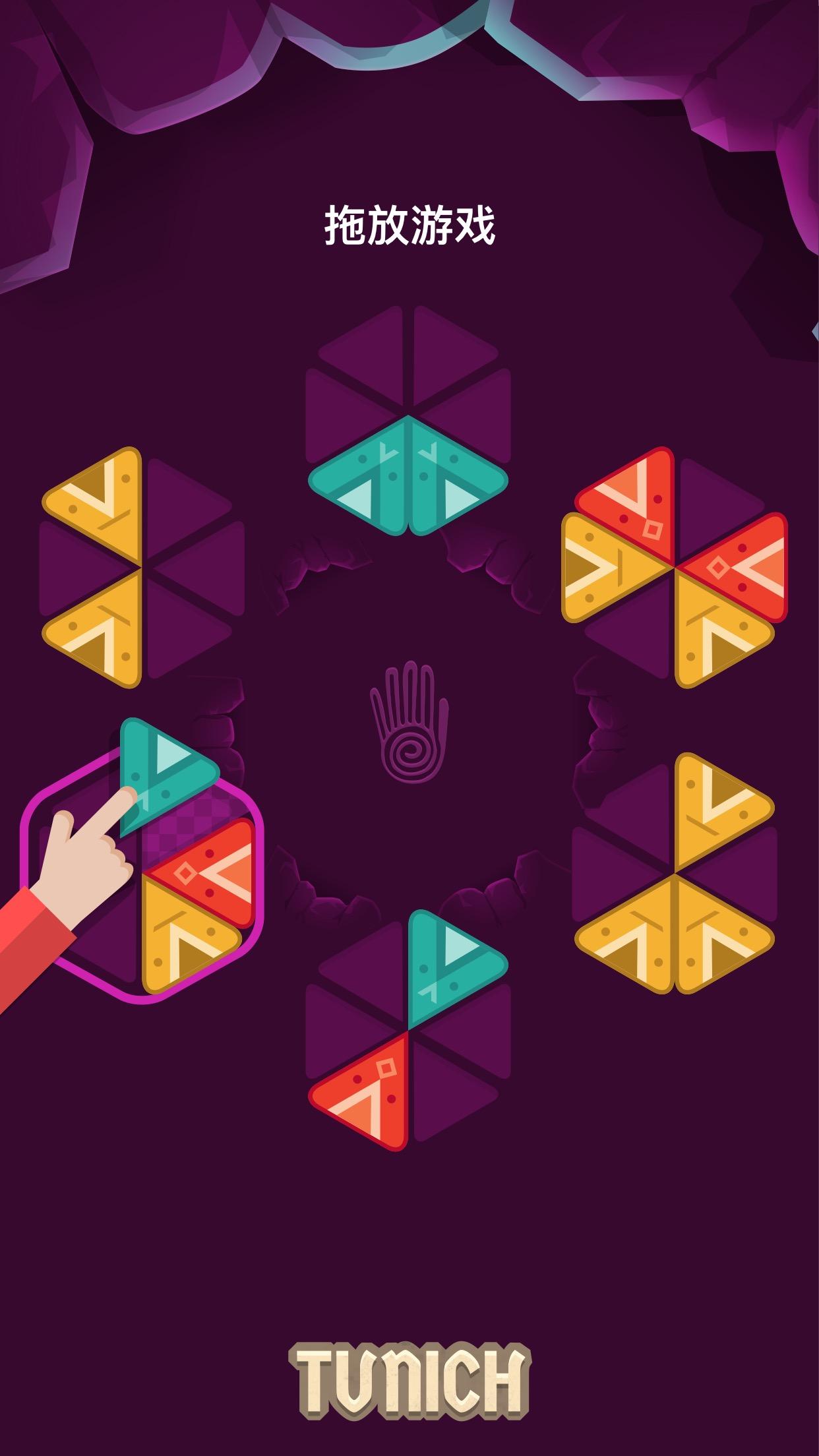 Tunich - Ancient Puzzle Game游戏截图