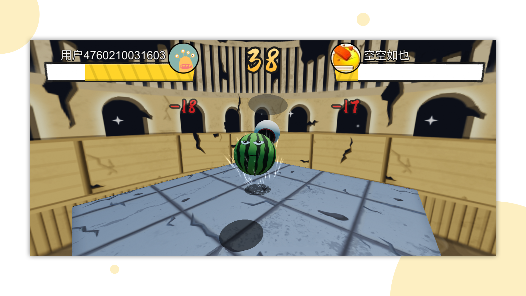 球球无限弹PK版游戏截图