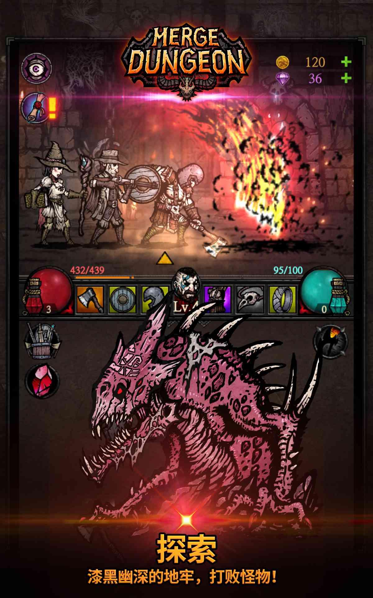 合成地牢游戏截图