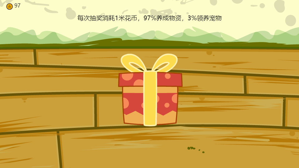 毛茸茸养成（TapTap测试版）游戏截图