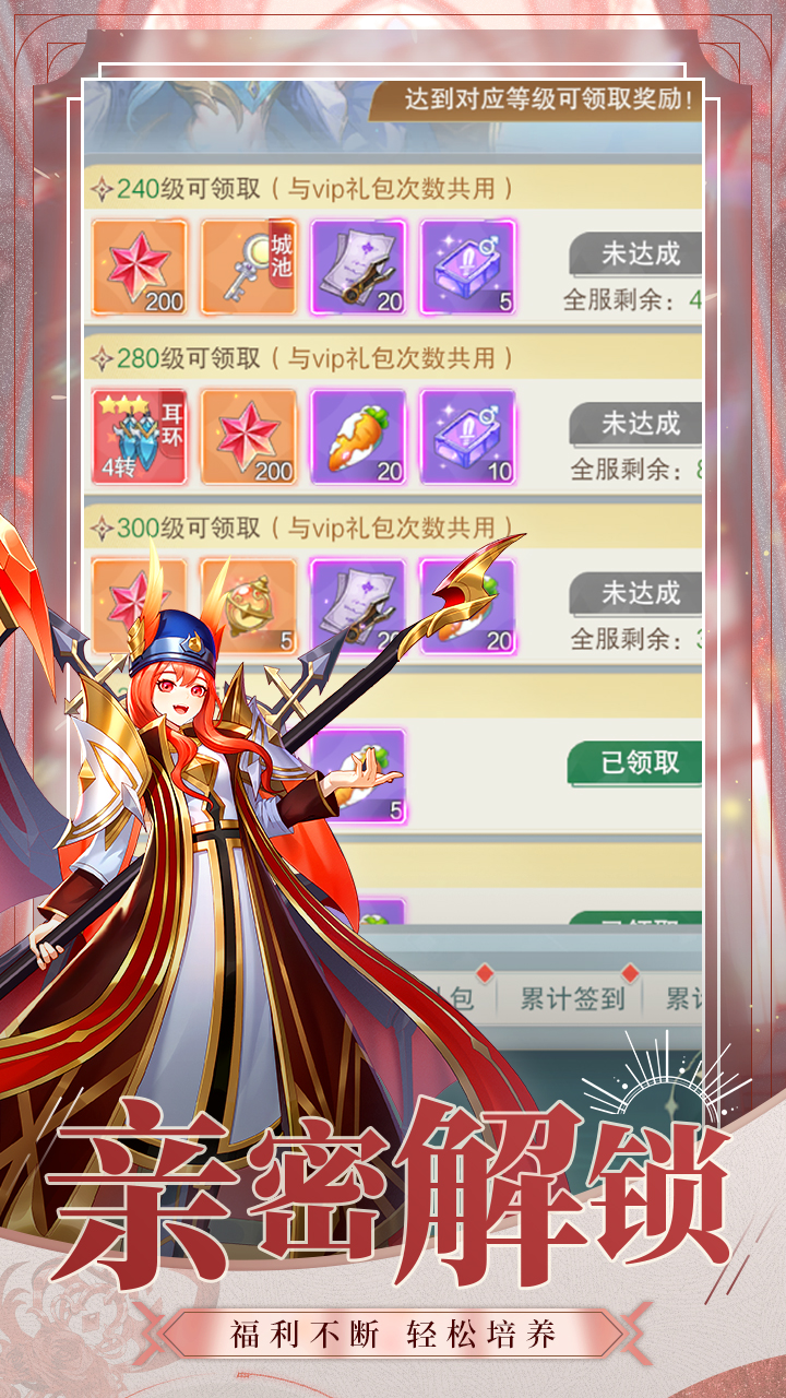 幻灵仙境游戏截图