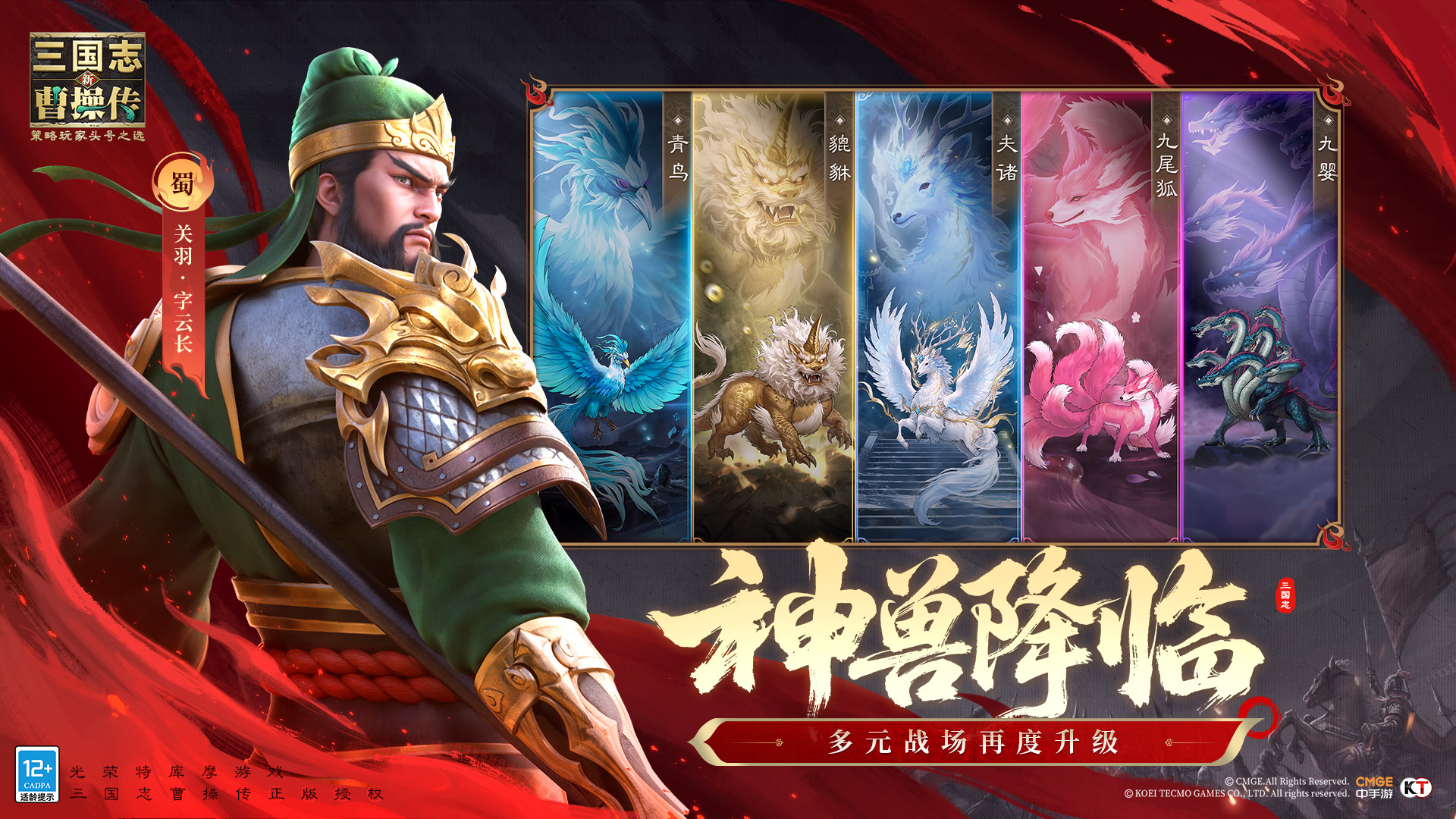 新三国志曹操传》13天猛肝分享+主流武将详细分析，万字干货- 新三国志曹操传综合讨论- TapTap 新三国志曹操传论坛