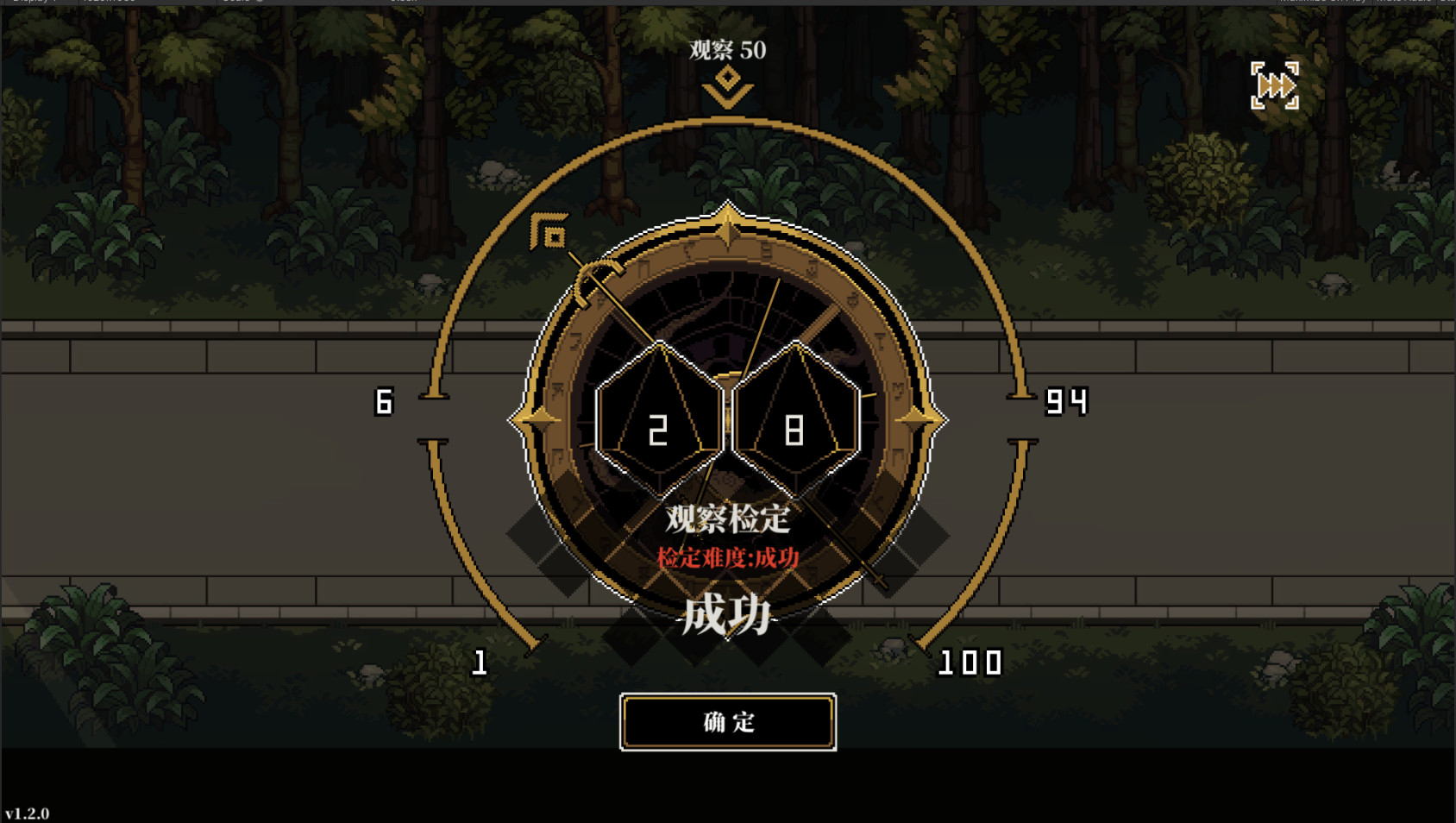 人格解体截图