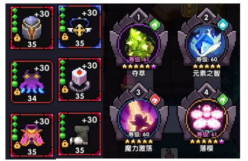 花牧大秘境装备带法以及另一种思路