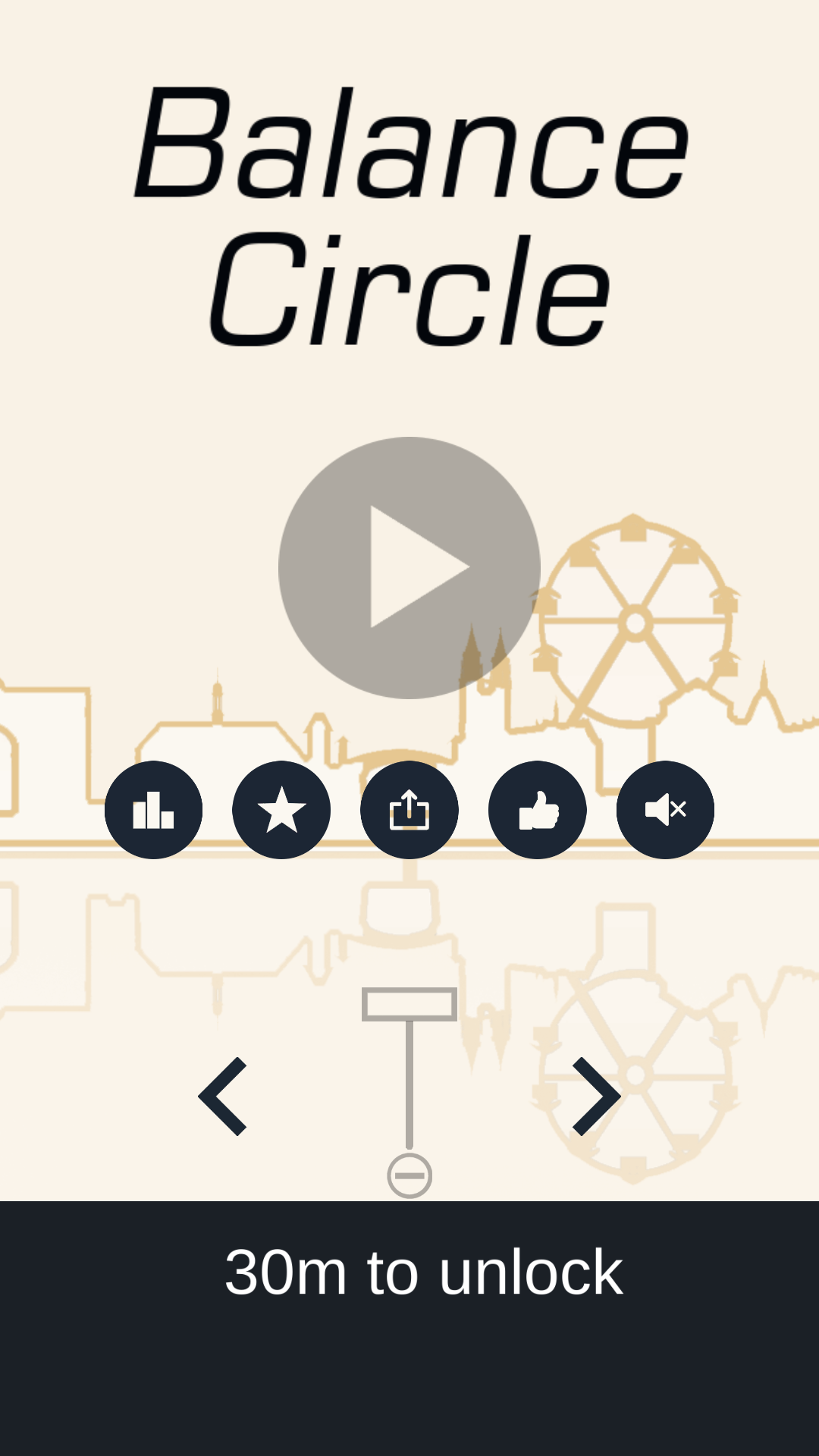 平衡圈圈游戏截图