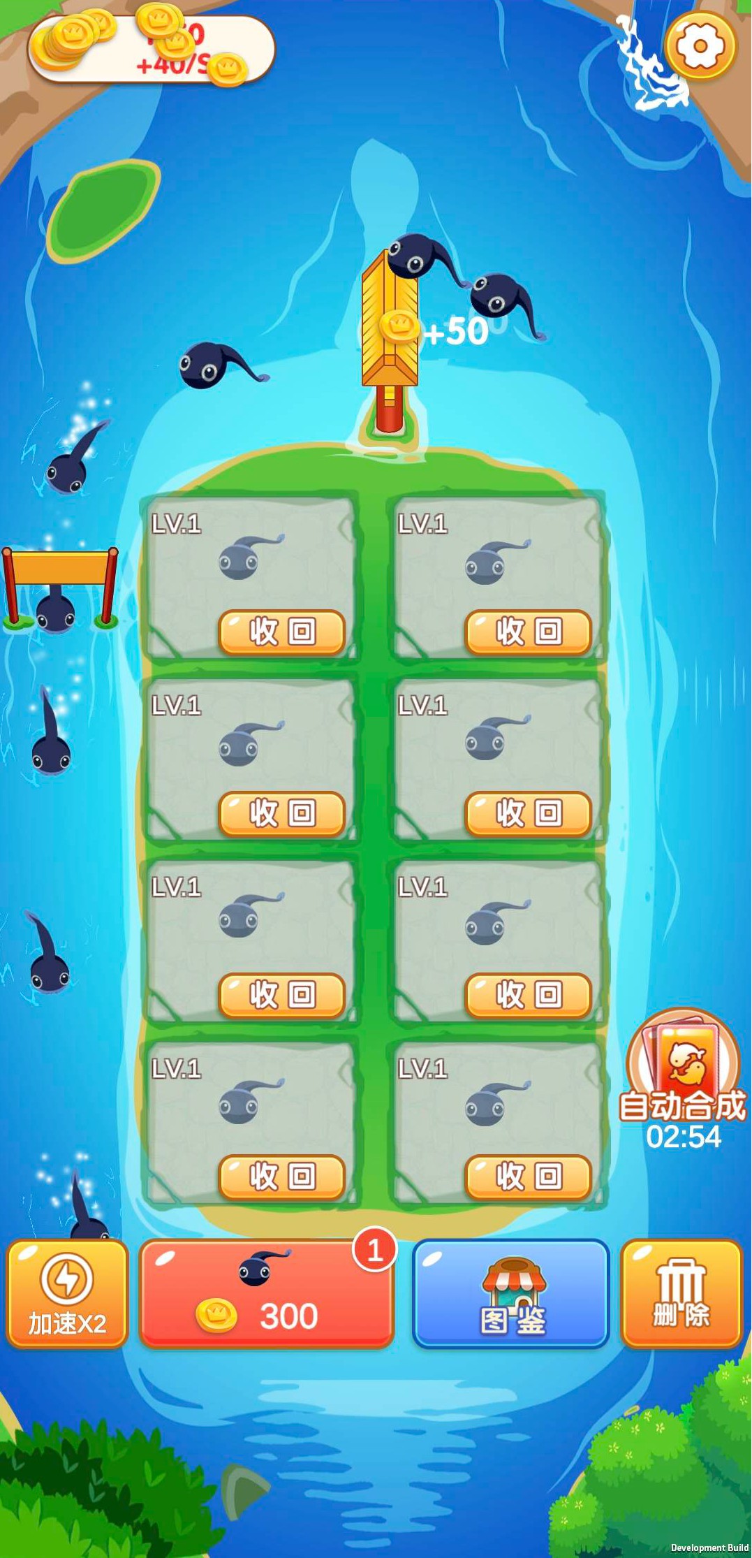 合成神龙游戏截图