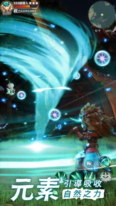 秘境傳說:神木遺跡游戏截图