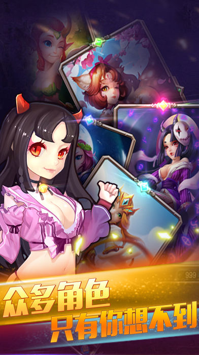 斧王传奇游戏截图