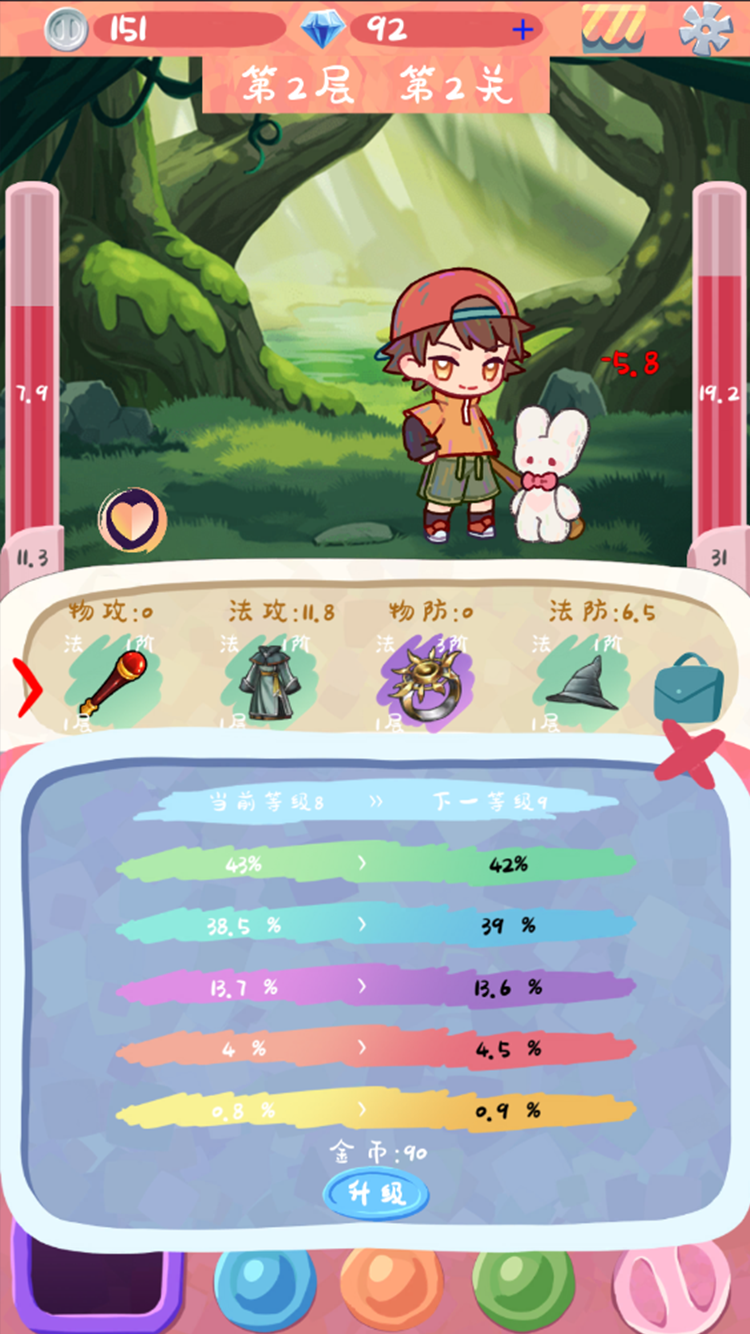 欧皇就能拯救世界吗游戏截图