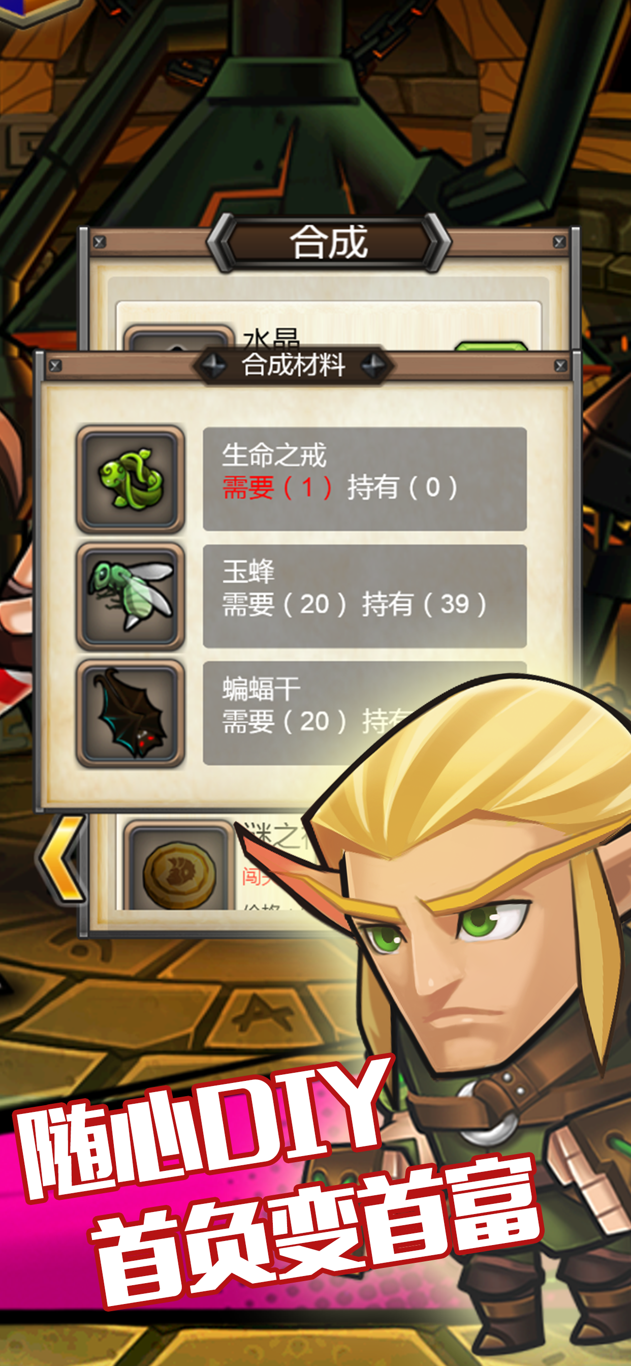 欠债达人游戏截图