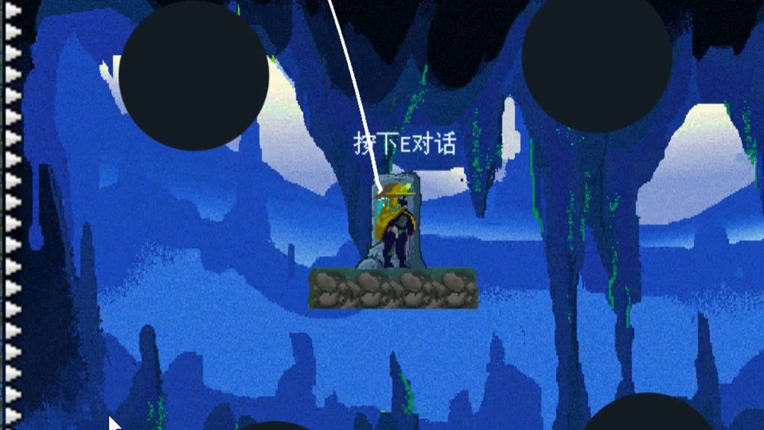 石之信游戏截图