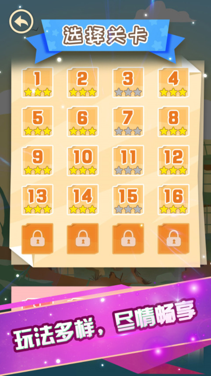 火花先生救援行动游戏截图