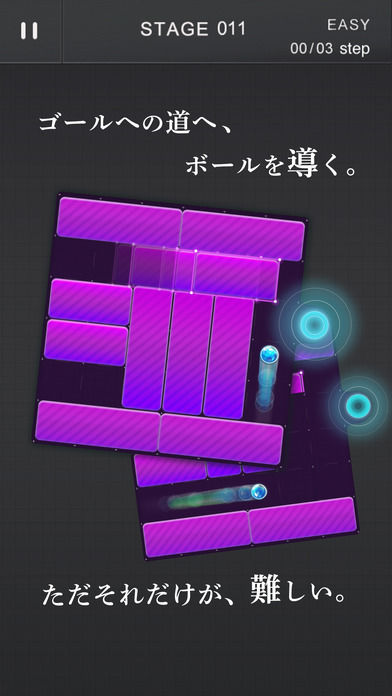 Screenshot of ハマる脳トレパズル L.