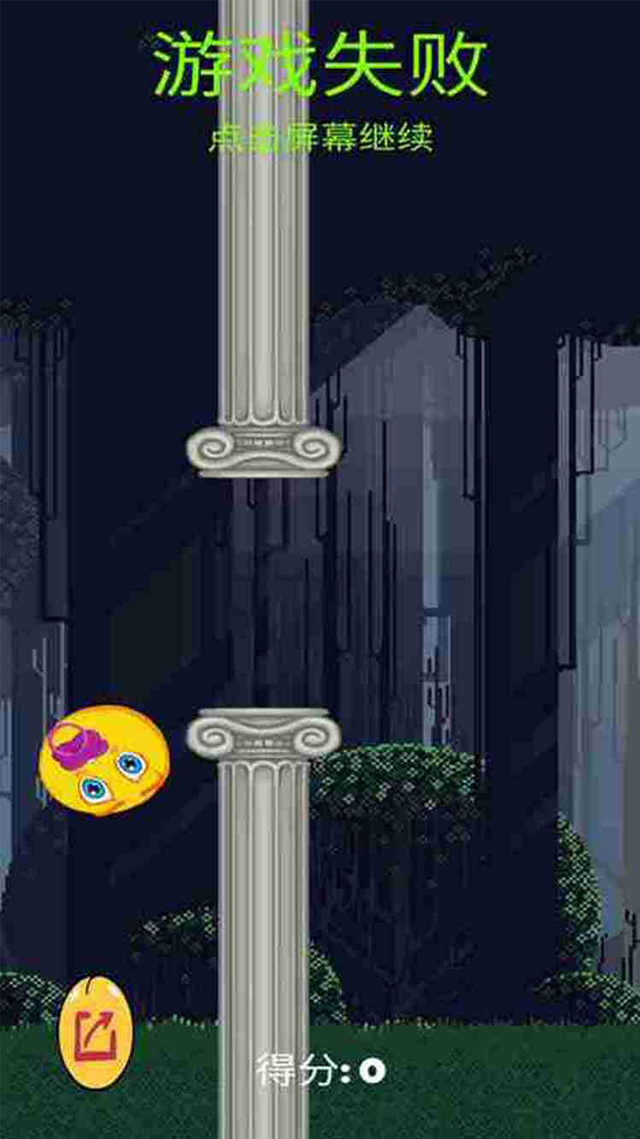 进击小鸟游戏截图