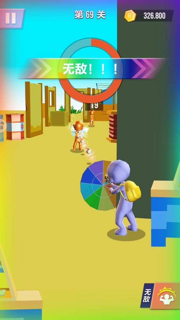 水枪大作战游戏截图