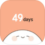 我的49天与细胞icon