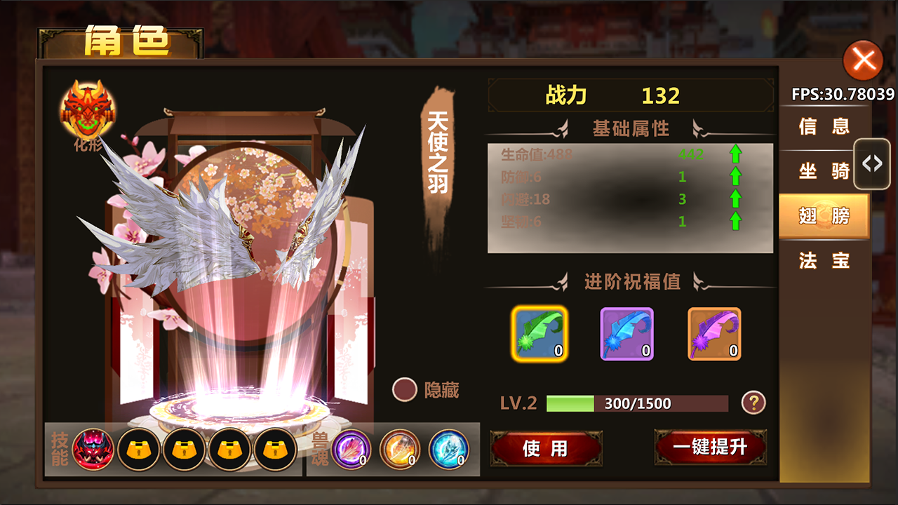 不思议江湖(TapTap 测试版)游戏截图