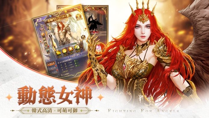 女神不要停游戏截图