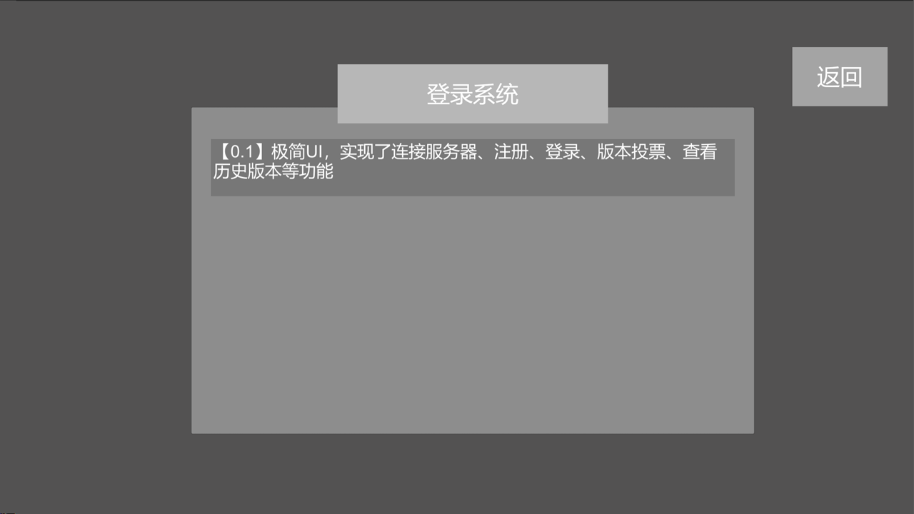 重启末世游戏截图