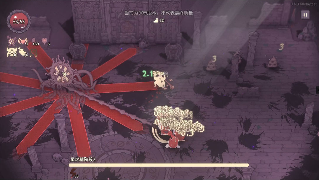 咒印链接游戏截图