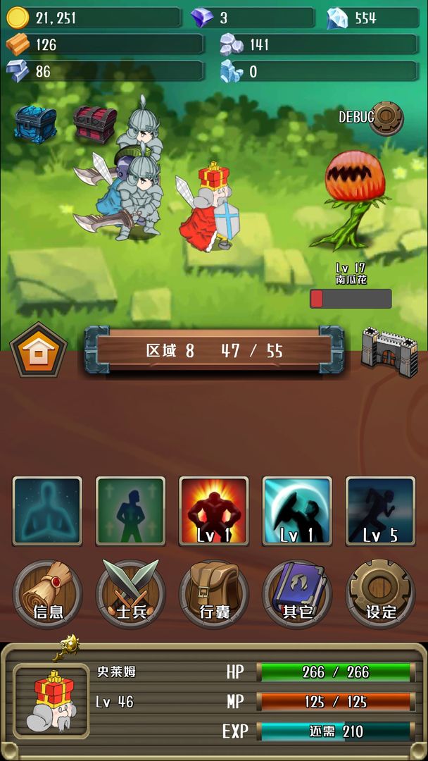 Screenshot of 突击的国王