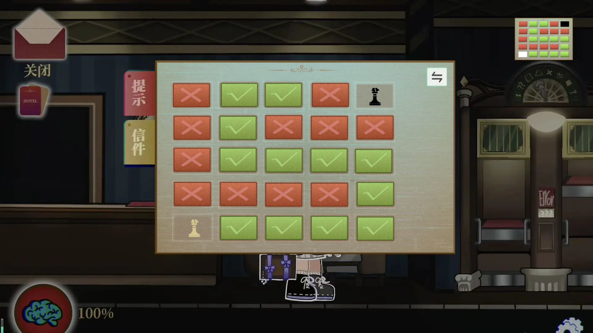 酒店发生未知错误游戏截图