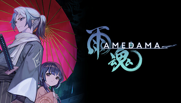 雨魂 - AMEDAMA -游戏截图