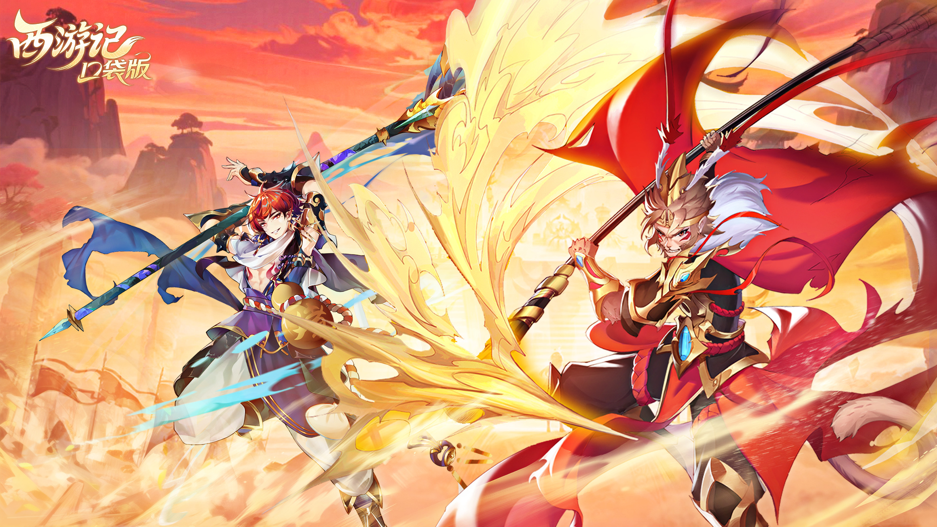 西游记口袋版游戏截图