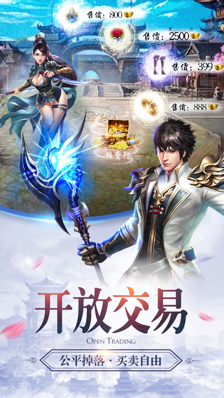 封神妲己传游戏截图