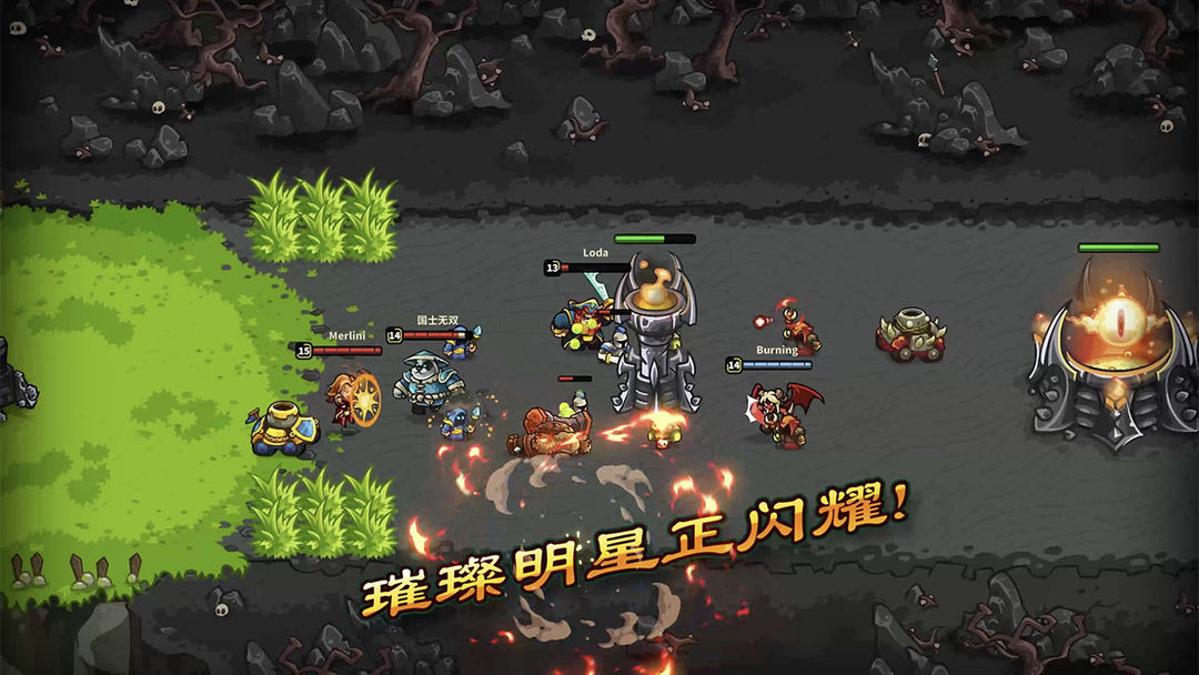 Ancient Stars游戏截图