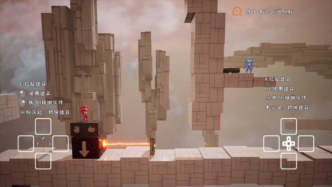 未来双生游戏截图