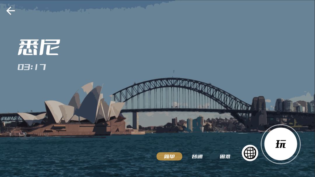 音乐与僵尸:Zombie Rhythm游戏截图