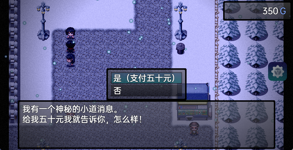 流星降临的小镇：来自过去的幽灵截图