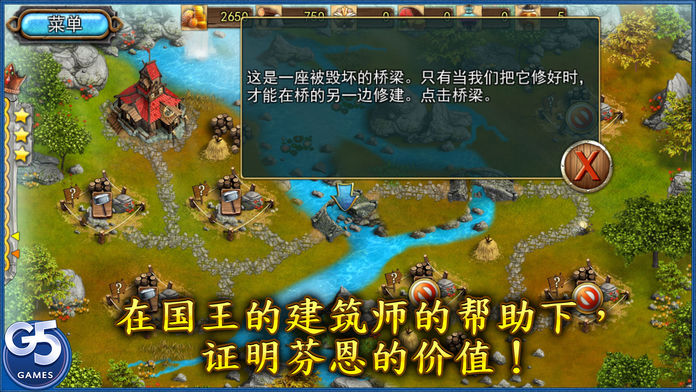 Kingdom Tales 2 (Full)游戏截图