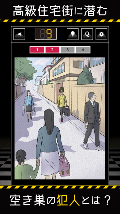 99秒推理ゲーム游戏截图