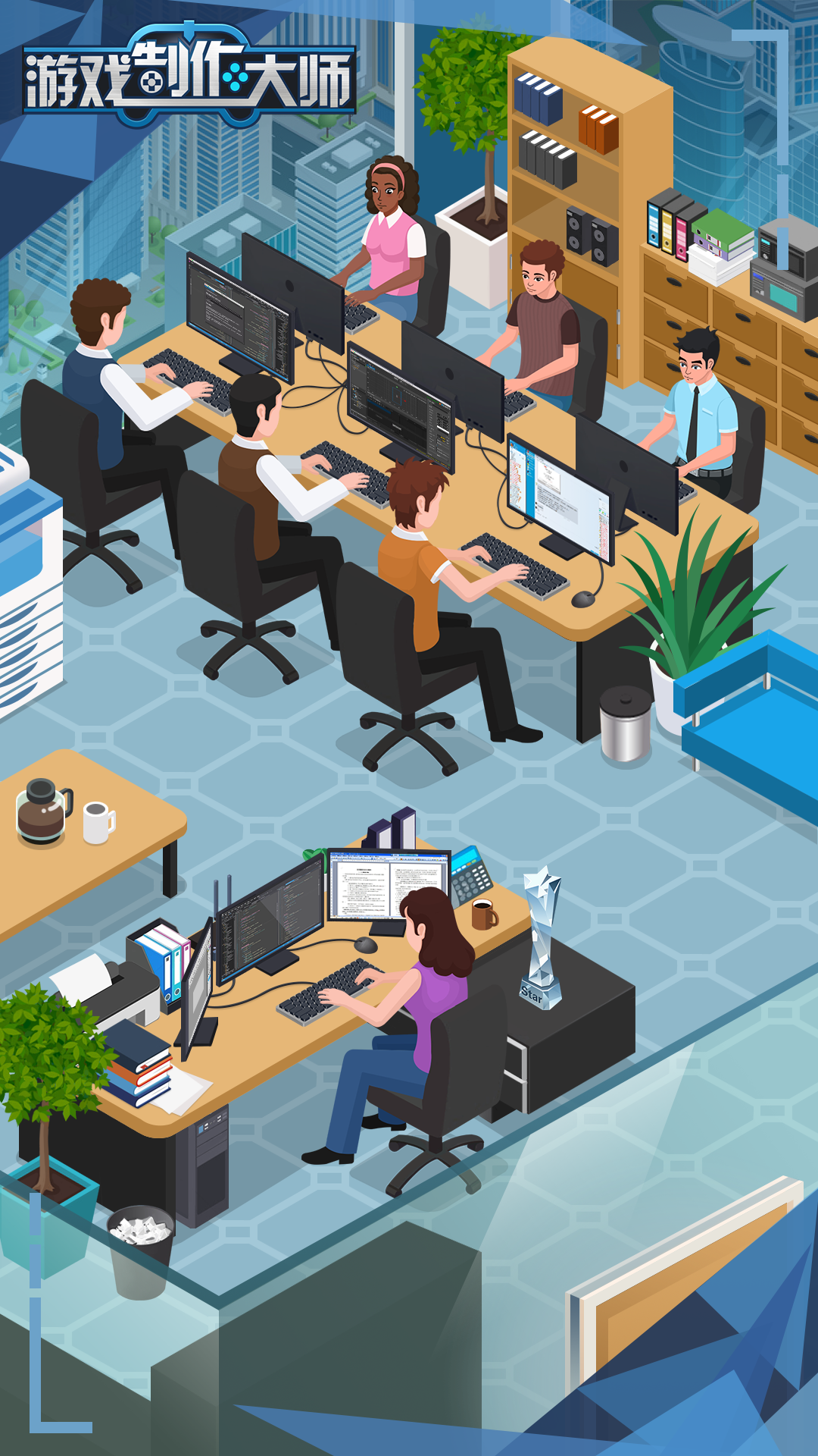 游戏制作大师游戏截图