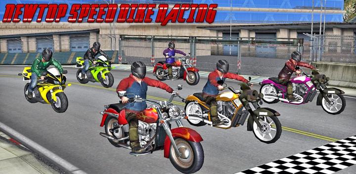 摩托 自行车 速度 交通 骑 游戏游戏截图