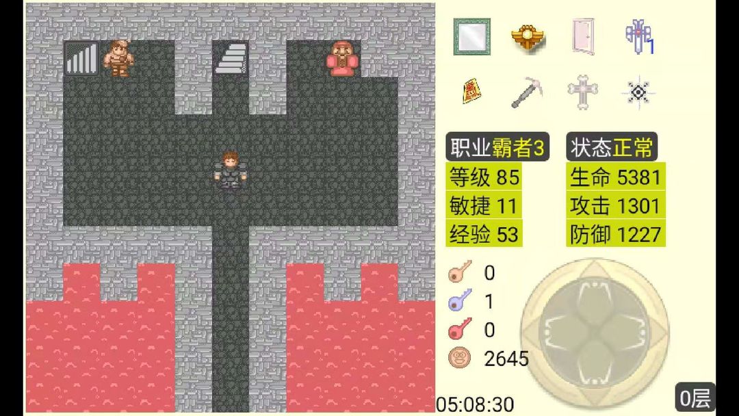 魔塔游戏截图