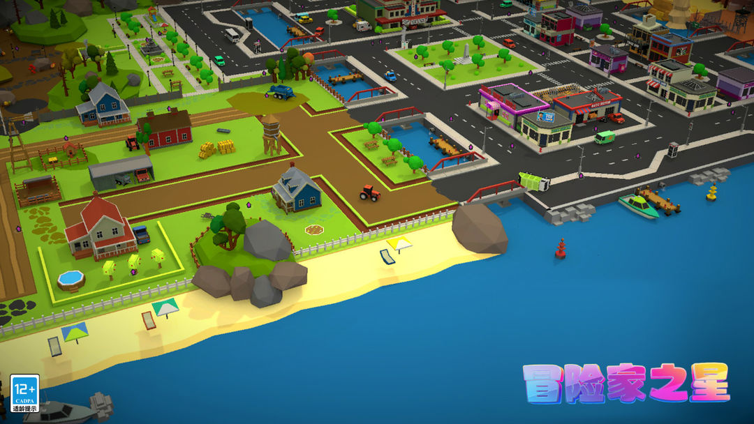 冒险家之星游戏截图