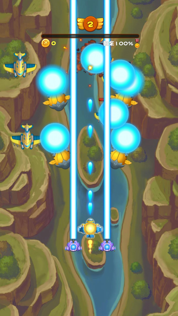 荣耀飞机游戏截图